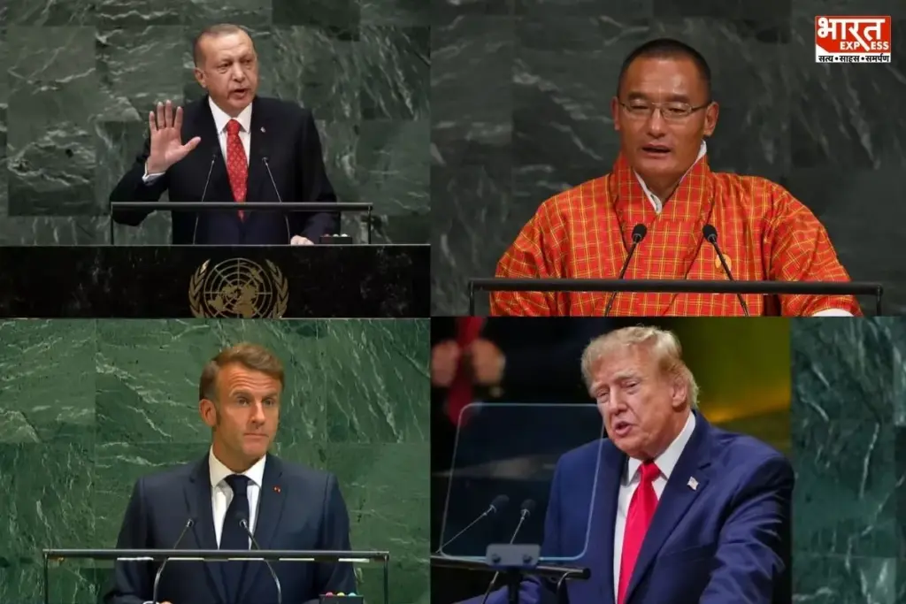UNGA 81 India
