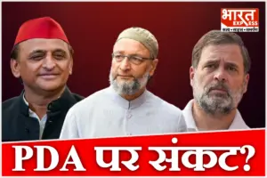 अखिलेश के PDA फॉर्मूले में सेंध! ओवैसी ने 150 सीटों पर ठोका दावा, क्या बंट जाएगा मुस्लिम वोट?