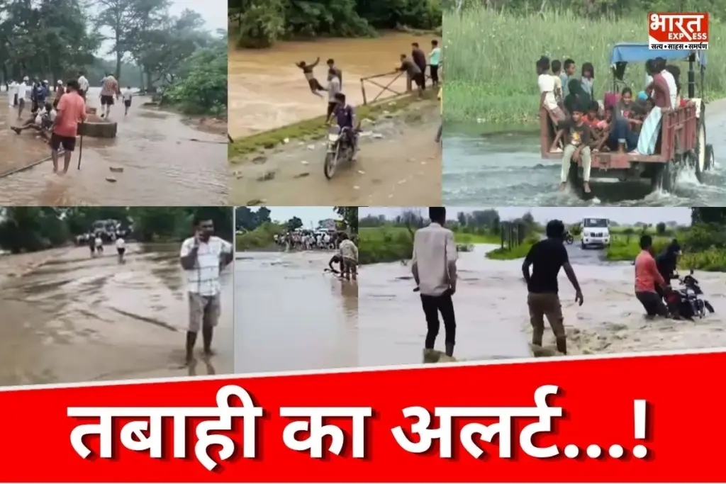 यूपी में बाढ़ का बड़ा खतरा