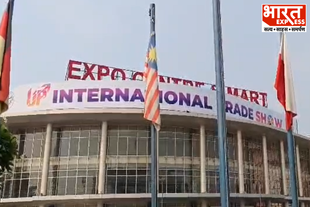 UP International Trade Show 2026 Greater Noida Dates Entry Time Details