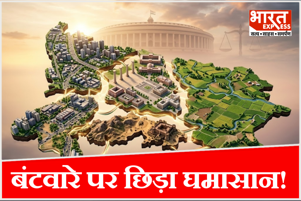 यूपी पुनर्गठन की बहस फिर गरमाई, क्या पूर्वांचल समेत 4 राज्यों में बटेगा प्रदेश?