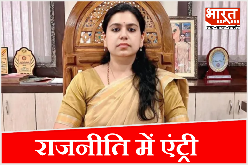 Divya Mittal IAS