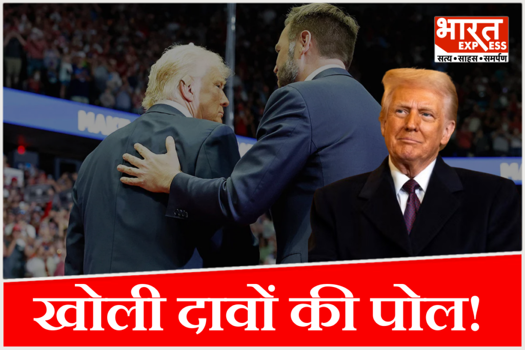 Donald Trump US Iran Conflict
