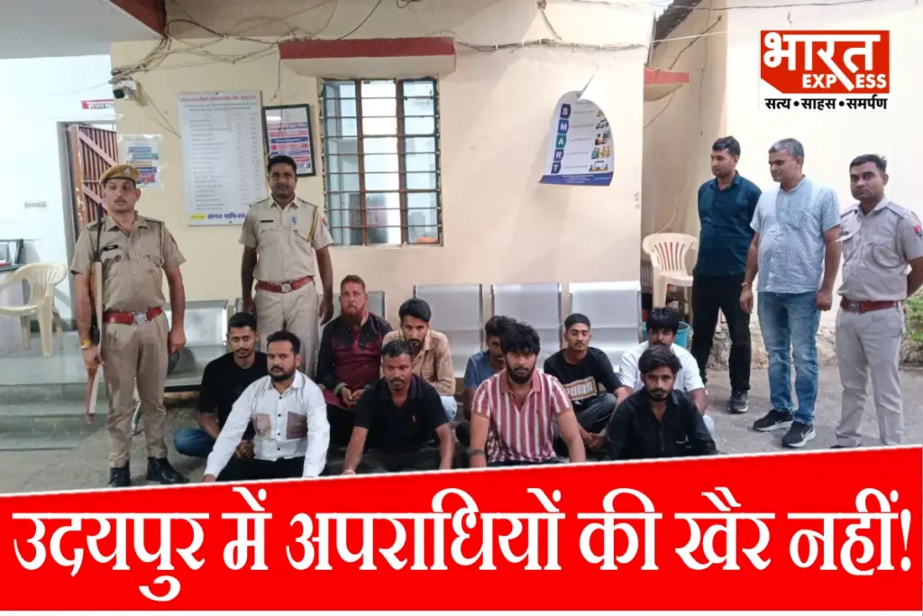 udaipur-police-crackdown-221-history-sheeters-raids-illegal-weapons