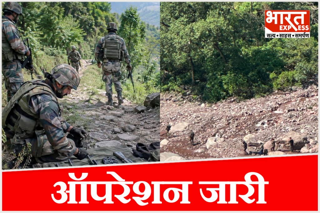 उधमपुर के मजालता में मुठभेड़ के बाद सर्च ऑपरेशन चलाते सुरक्षाबल.