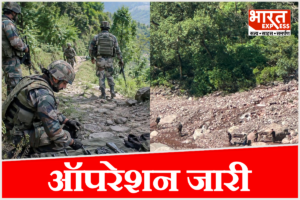 उधमपुर के मजालता में भीषण मुठभेड़! जंगलों में सुरक्षाबलों का बड़ा एक्शन