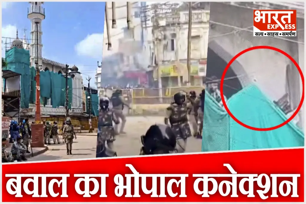 Ujjain Violence, Shahi Masjid, Shahar Qazi, Arif Masood, Bhopal Connection, Ujjain Police, Mohan Yadav, MP News