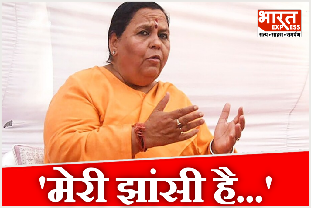 Uma-Bharti-Jhansi-Lok-Sabha-Election-2029-Announcement