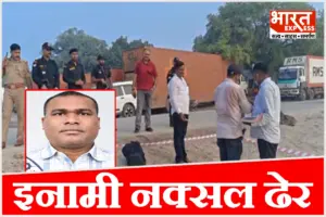 वाराणसी में 30 लाख का इनामी नक्सली ढेर, TPC कमांडर बृजेश गंझू एनकाउंटर में मारा गया