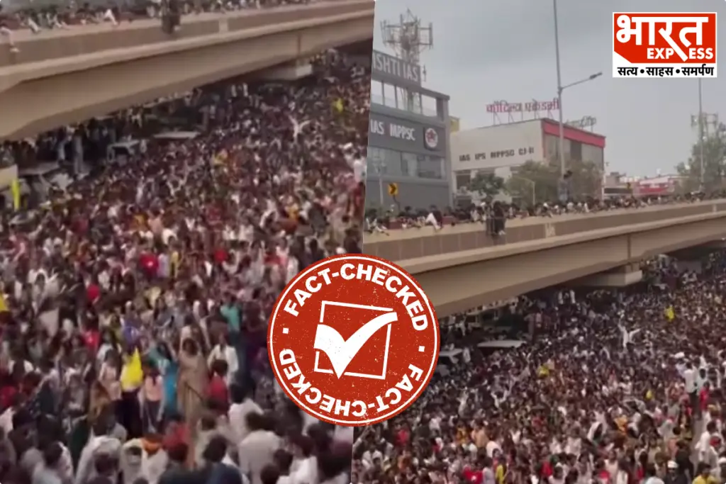 Viral Video of Indore Crowd is from Tribal Day, Not Rahul Gandhi Event