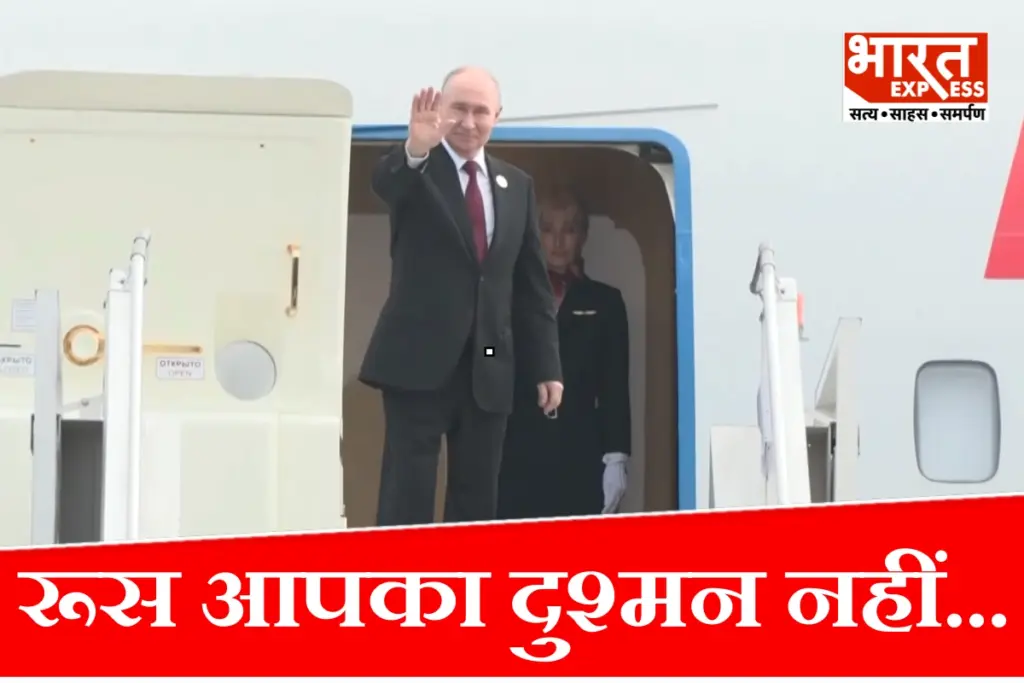 Vladimir-putin-message-to-europe-from-india-russia-not-your-enemy-brics-summit