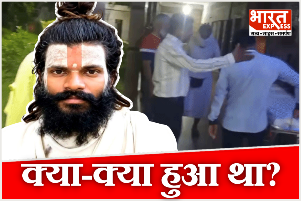 Vrindavan Premanand Maharaj Rasik Dulari Sharan Mystery Death