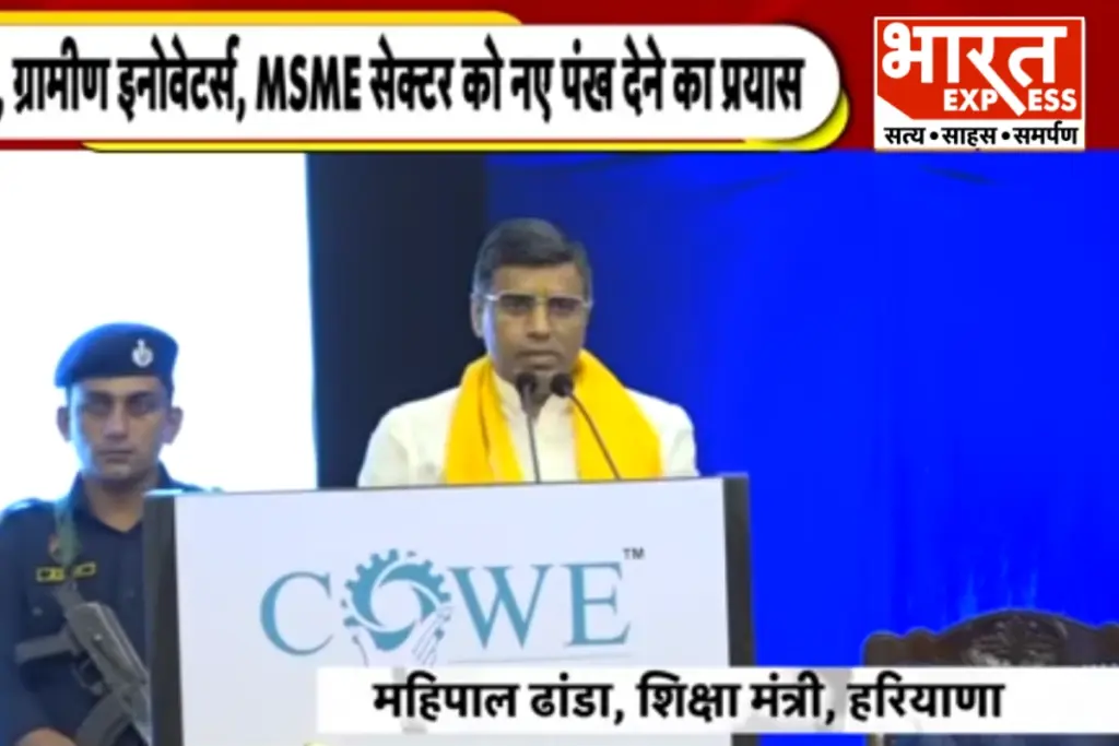 wise-4-chandigarh-women-entrepreneurship-mahipal-dhanda-rekha-sharma-women-empowerment