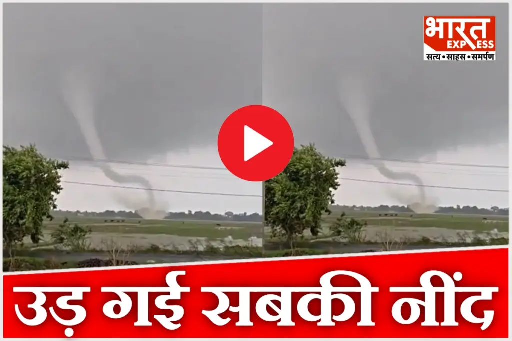 Waterspout-Seen-In-Samastipur-Bihar-Viral-Video