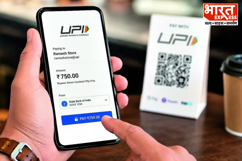 What are the new UPI rules in 2026