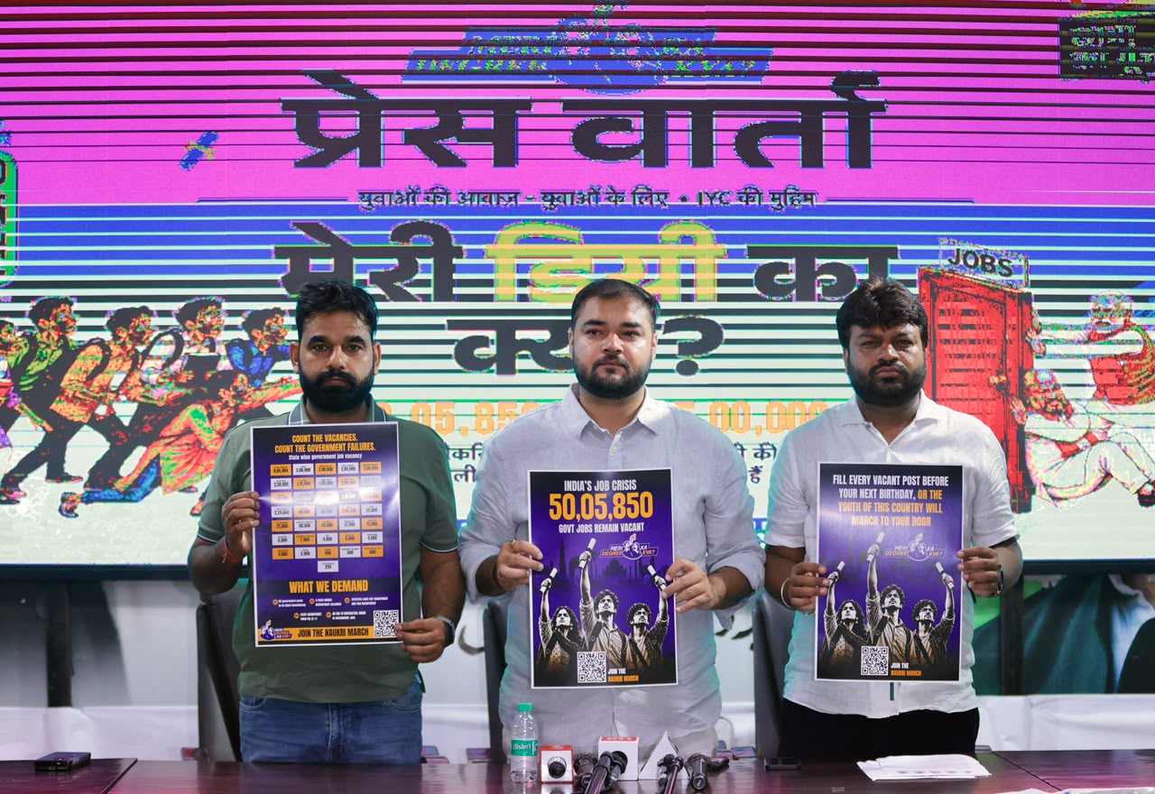meri-degree-ka-kya-campaign-youth-congress-government-job-vacancies