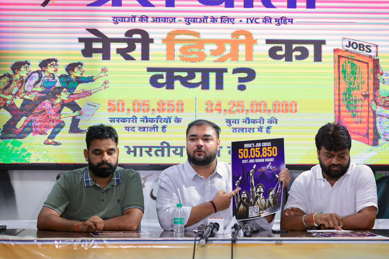 meri-degree-ka-kya-campaign-youth-congress-government-job-vacancies