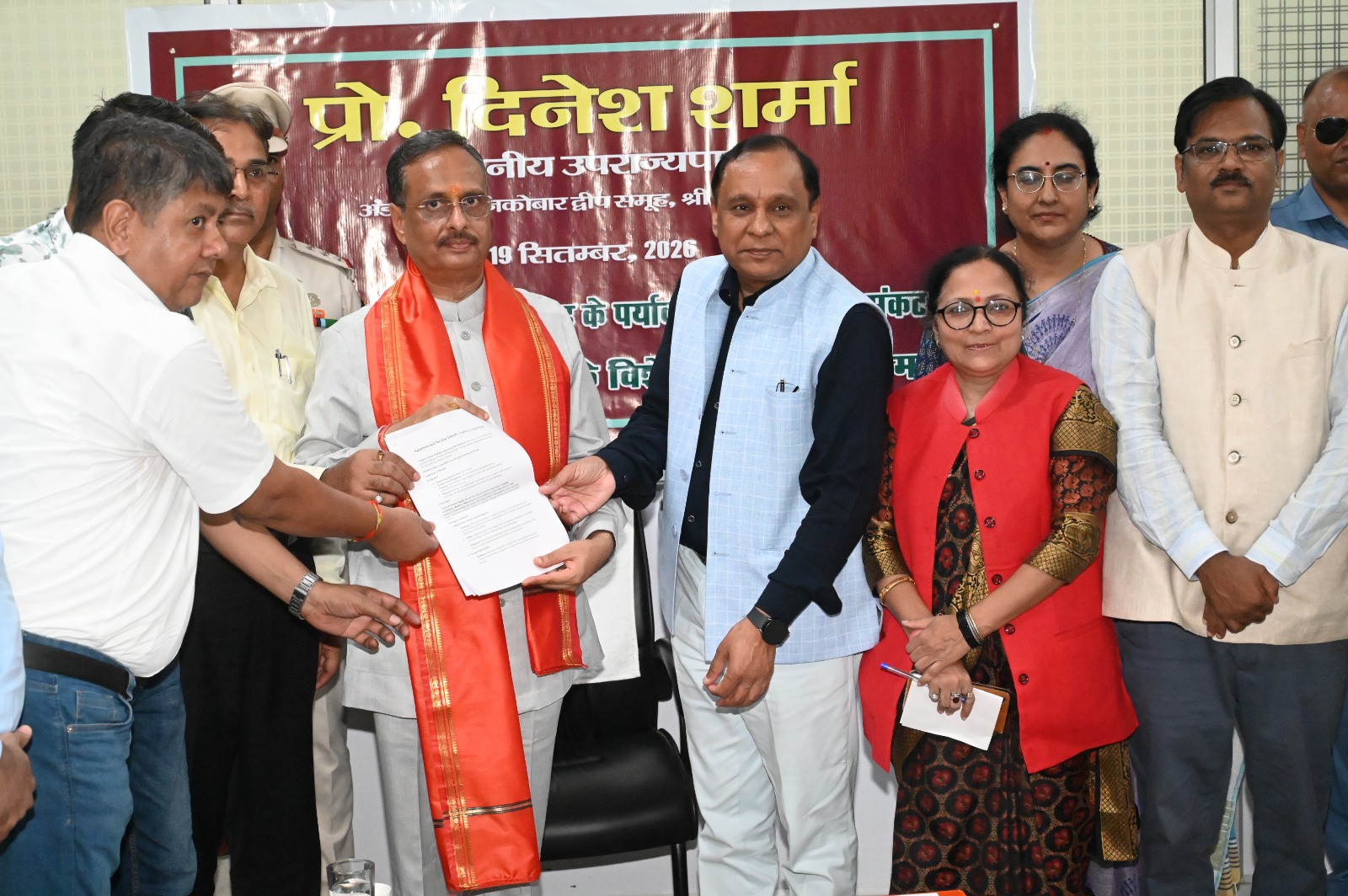 Dr Dinesh Sharma