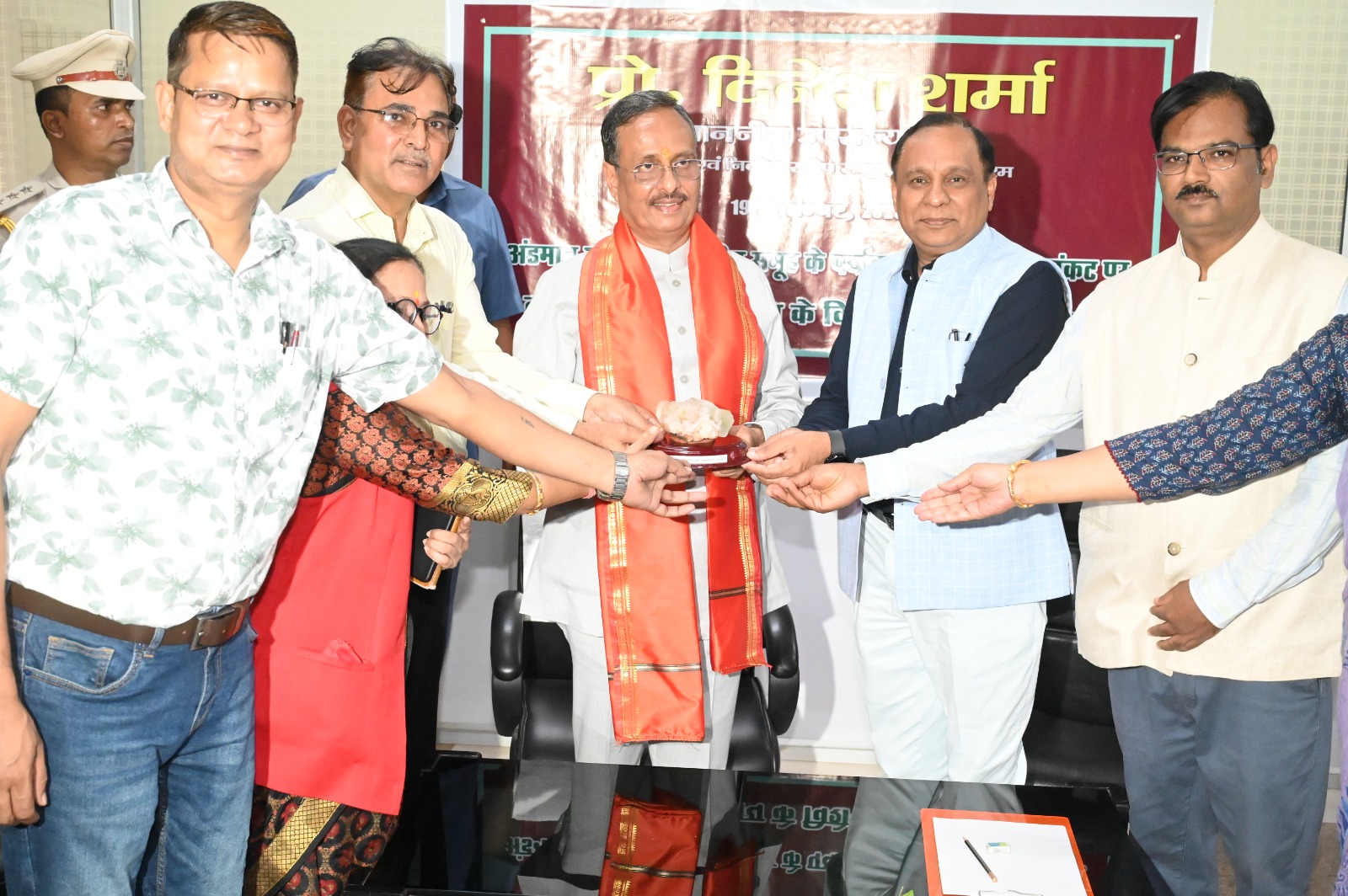 Dr Dinesh Sharma