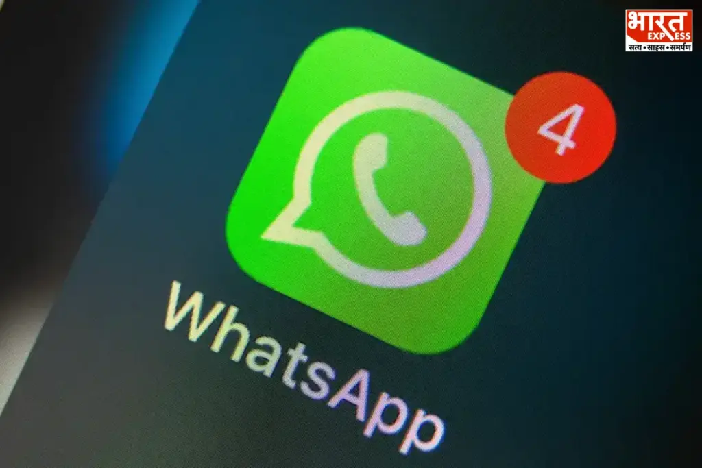 WhatsApp stops working
