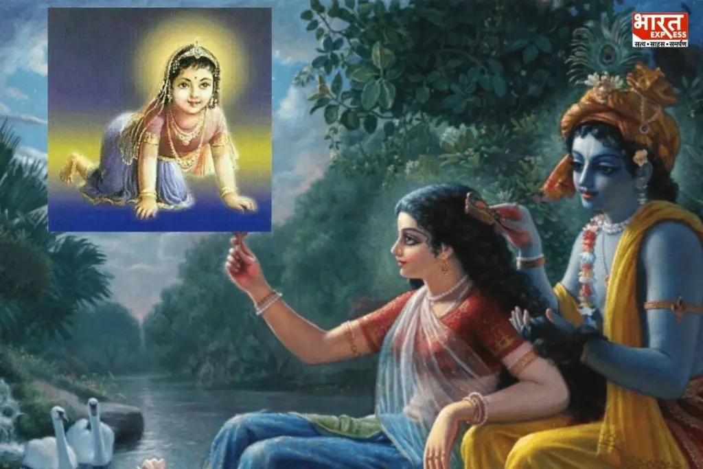 Radharani