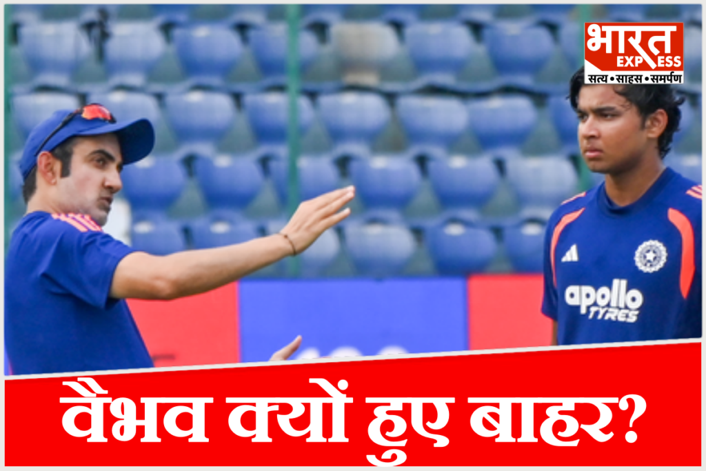 Vaibhav Suryavanshi In Ind vs AFG