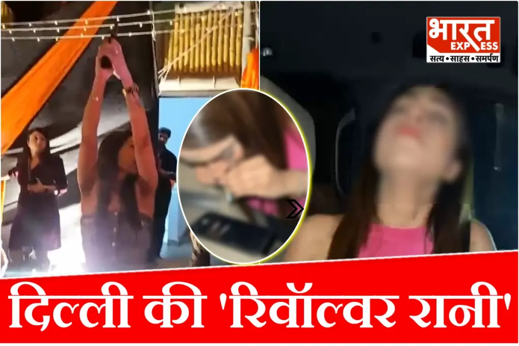 amanjeet-kaur-viral-video-drugs-pistol-waving-woman-delhi-hari-nagar