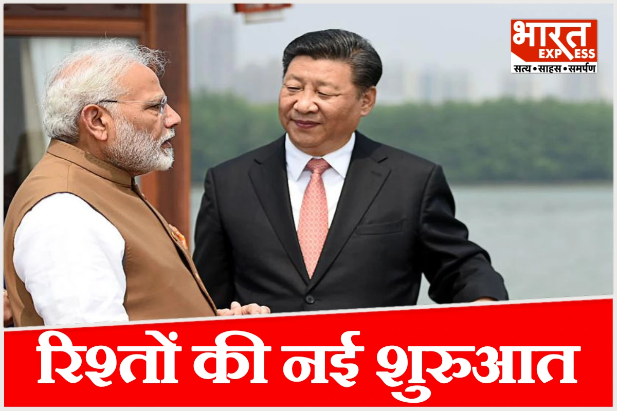 7 साल बाद भारत आएंगे जिनपिंग, PM मोदी के बुलावे पर BRICS समिट में होंगे शामिल; व्यापार को मिलेगी नई रफ्तार