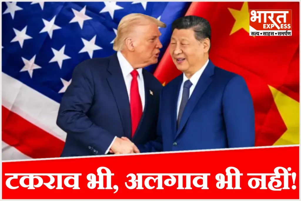 Xi Jinping's visit to the US