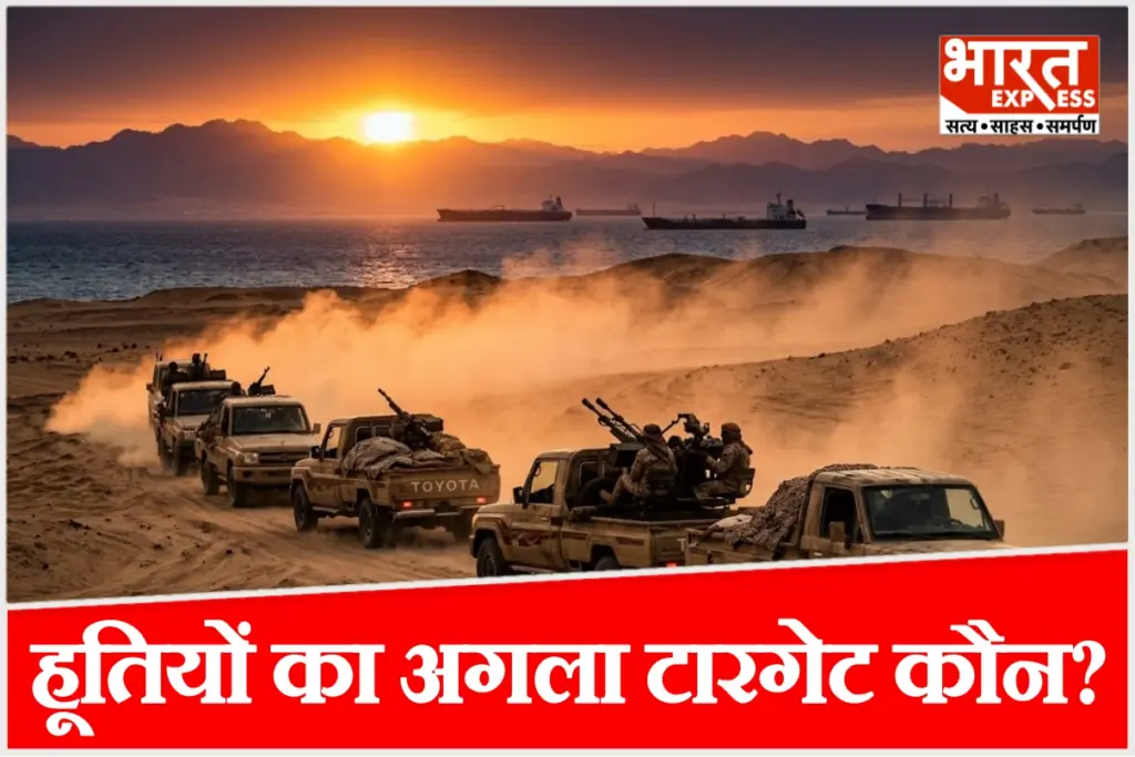 यमन पहुंचे 38,700 से ज्यादा टोयोटा पिकअप ट्रक, हूतियों की नई रणनीति पर विशेषज्ञ हैरान.
