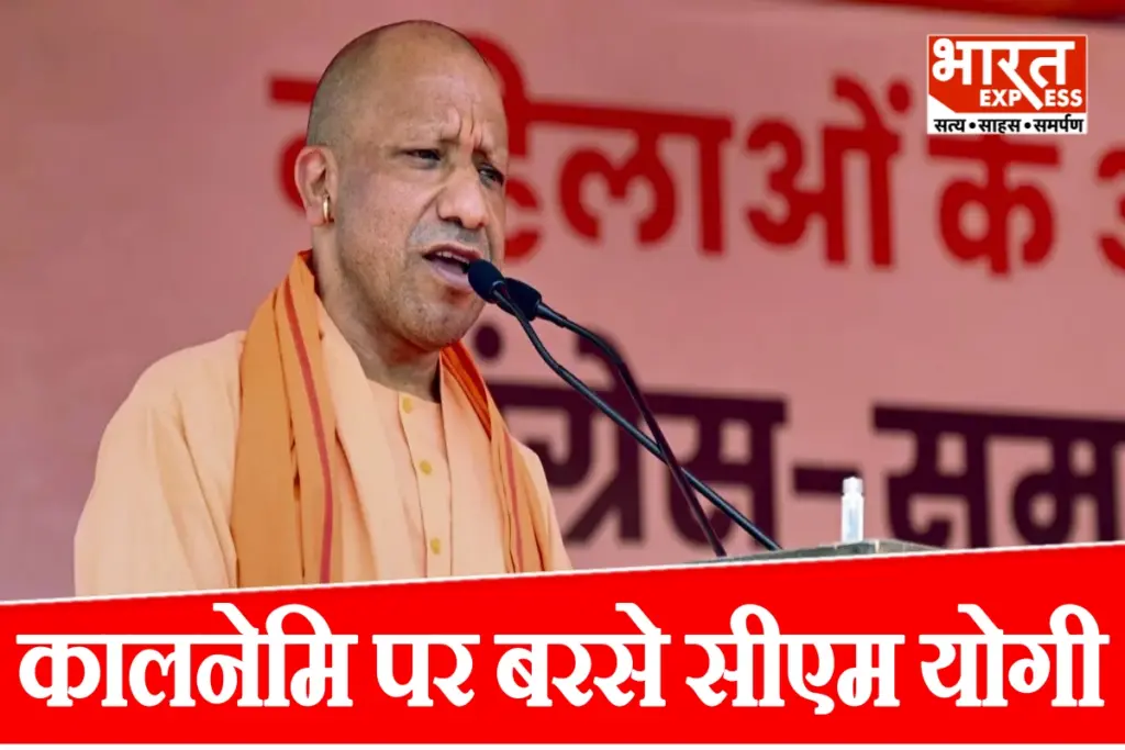 yogi-adityanath-kalnemi-statement-bajrang-dal-alert-ashok-singhal-ram-mandir-movement