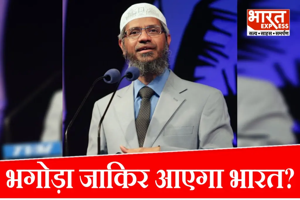 zakir-naik-extradition-india-malaysia-pm-modi-anwar-ibrahim-brics-summit