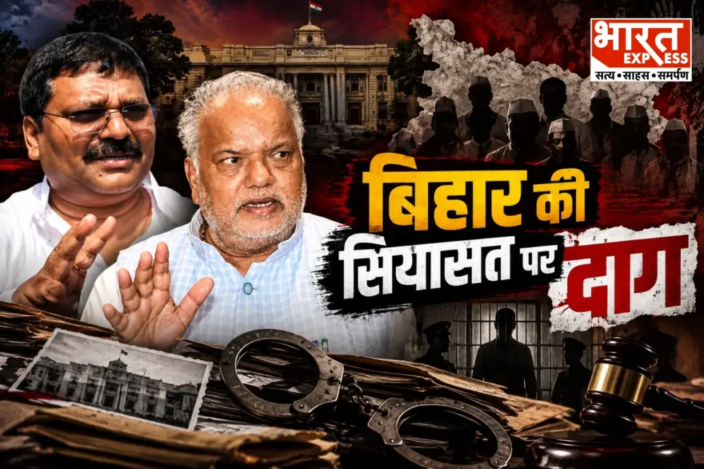 The impact of crime on Bihar's politics!