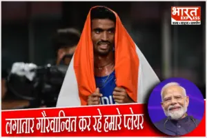 ‘आप हमें लगातार गौरवान्वित कर रहे’, पीएम मोदी ने एशियन गेम्स में मेडल जीतने पर गुलवीर, मनप्रीत और बारानिका को दी बधाई