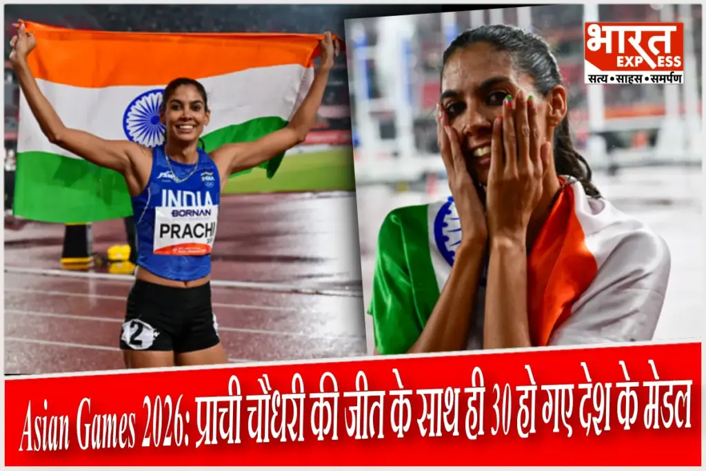 Prachi Chaudhary Asian Games 2026 bronze