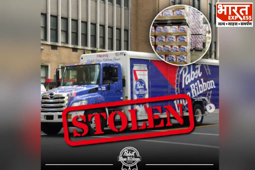 Image Credit- Instagram/pabstblueribbon