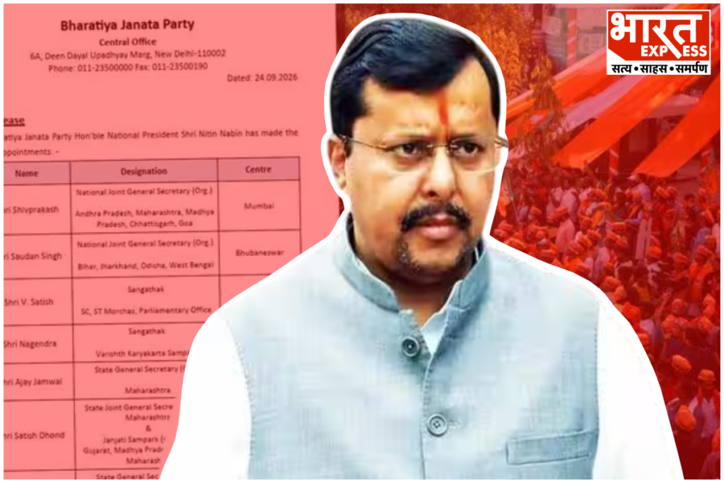 bjp-reshuffle-nitin-naveen-appoints-24-new-general-secretaries