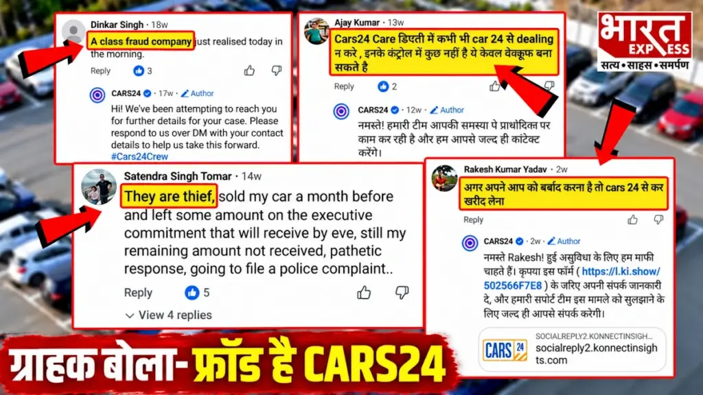 cars24