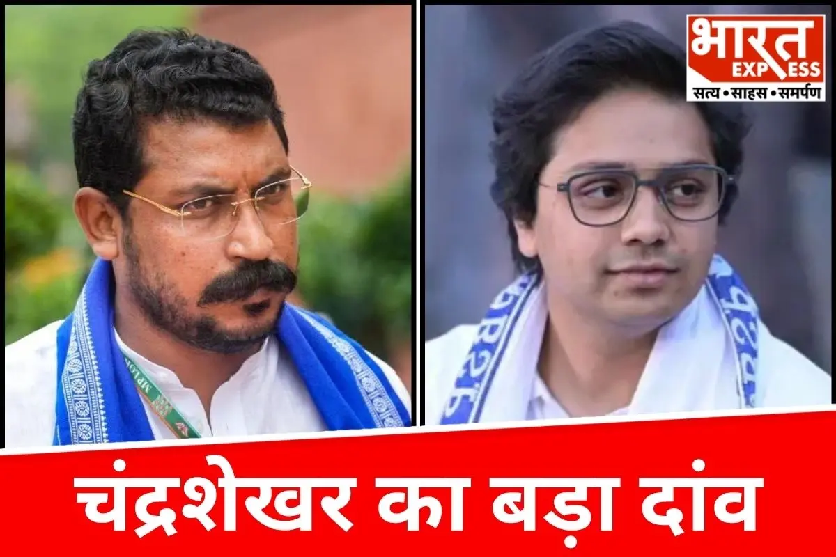 मायावती ने भतीजे से छीना उत्तराधिकारी का ताज, तभी चंद्रशेखर ने चल दिया बड़ा दांव