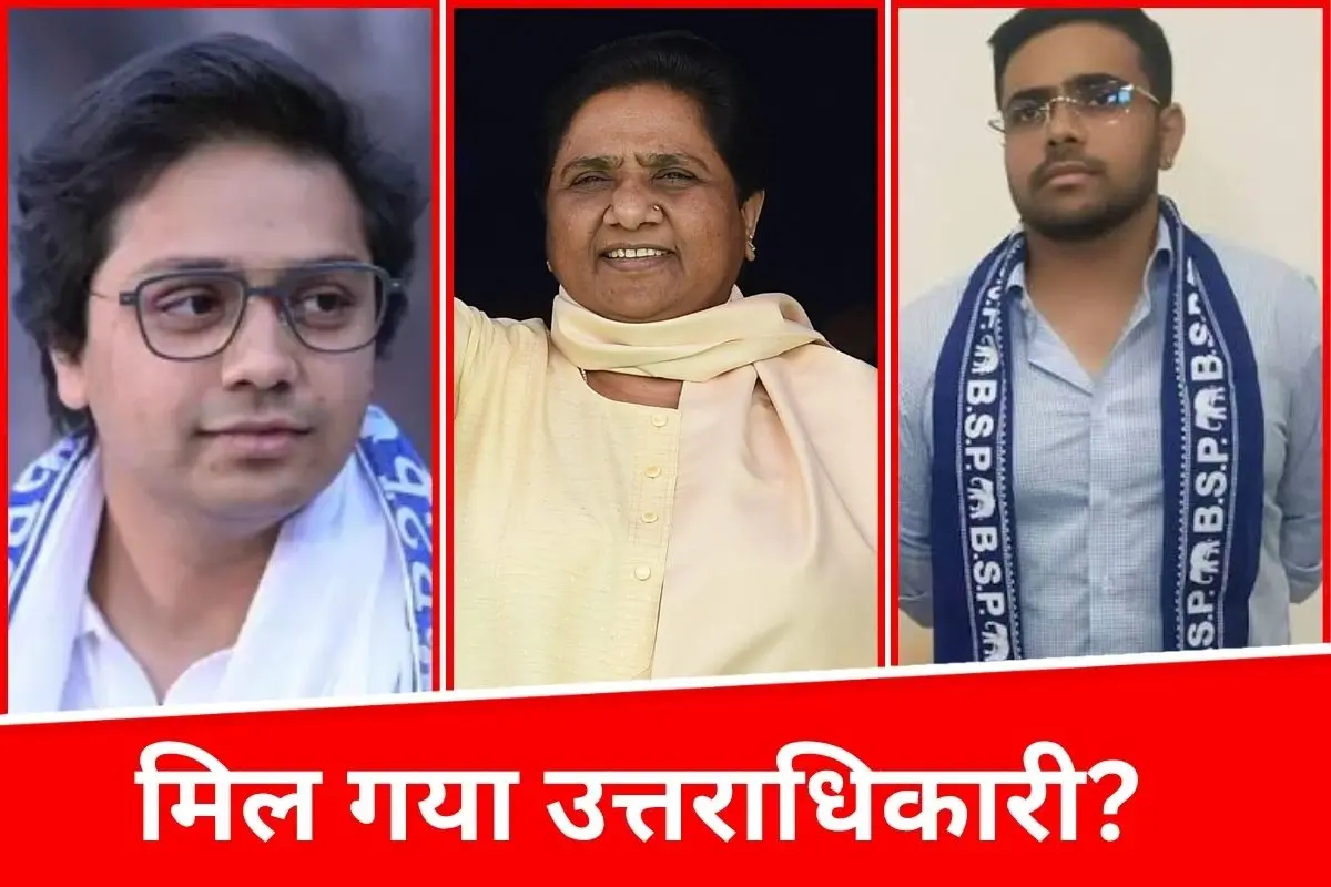 आकाश-ईशान आउट, दीपिका इन! आनंद के बेटों की हो गई छुट्टी, मायावति को मिल गया उत्तराधिकारी?