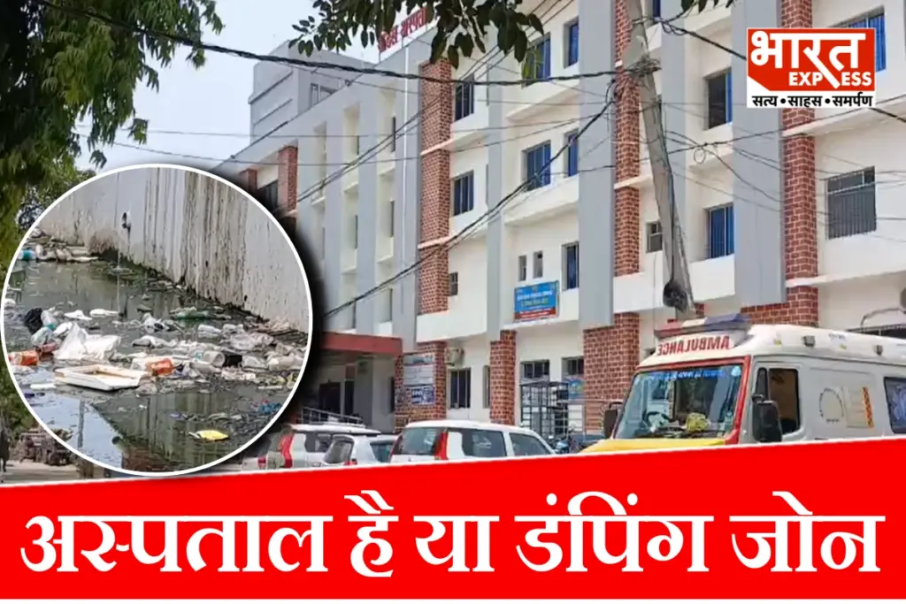 gopalganj-sadar-hospital-sewage-water-emergency-ward-mismanagement
