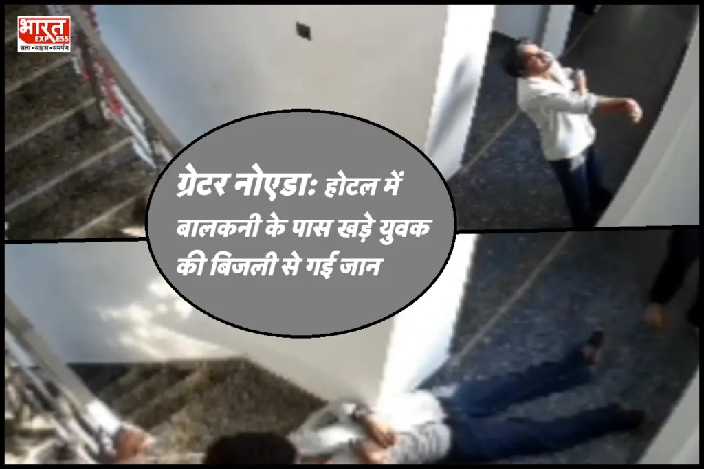 greater noida news today
