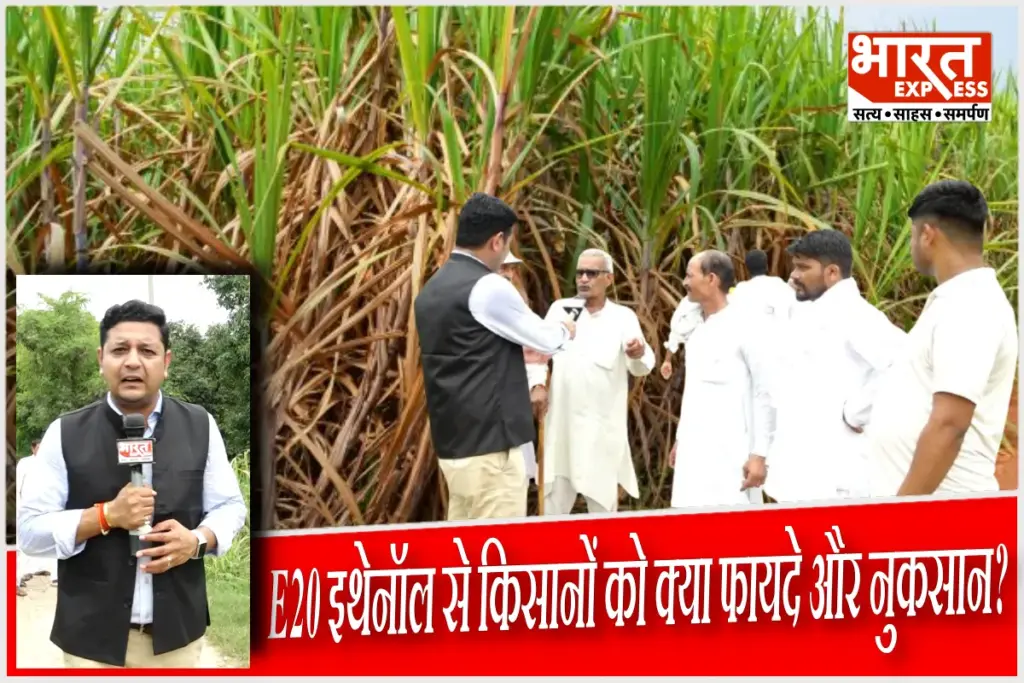 shamli-e20-ethanol-farmers