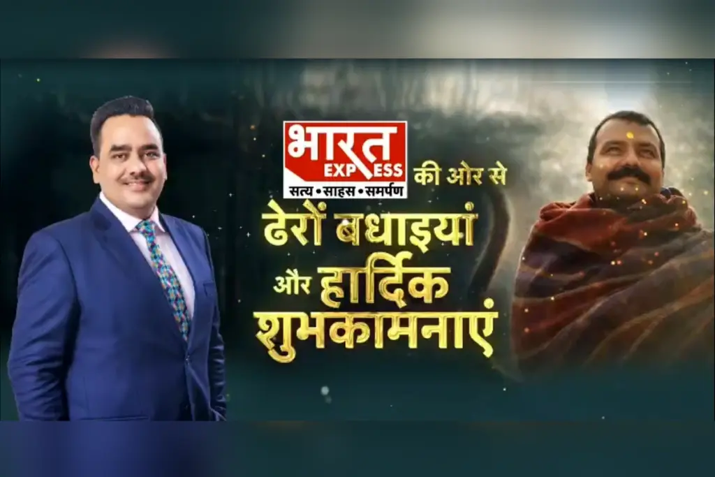 hanuman-ansh-200-crore-box-office-club-bharat-express-releases-special-promo-cmd-upendrra-rai