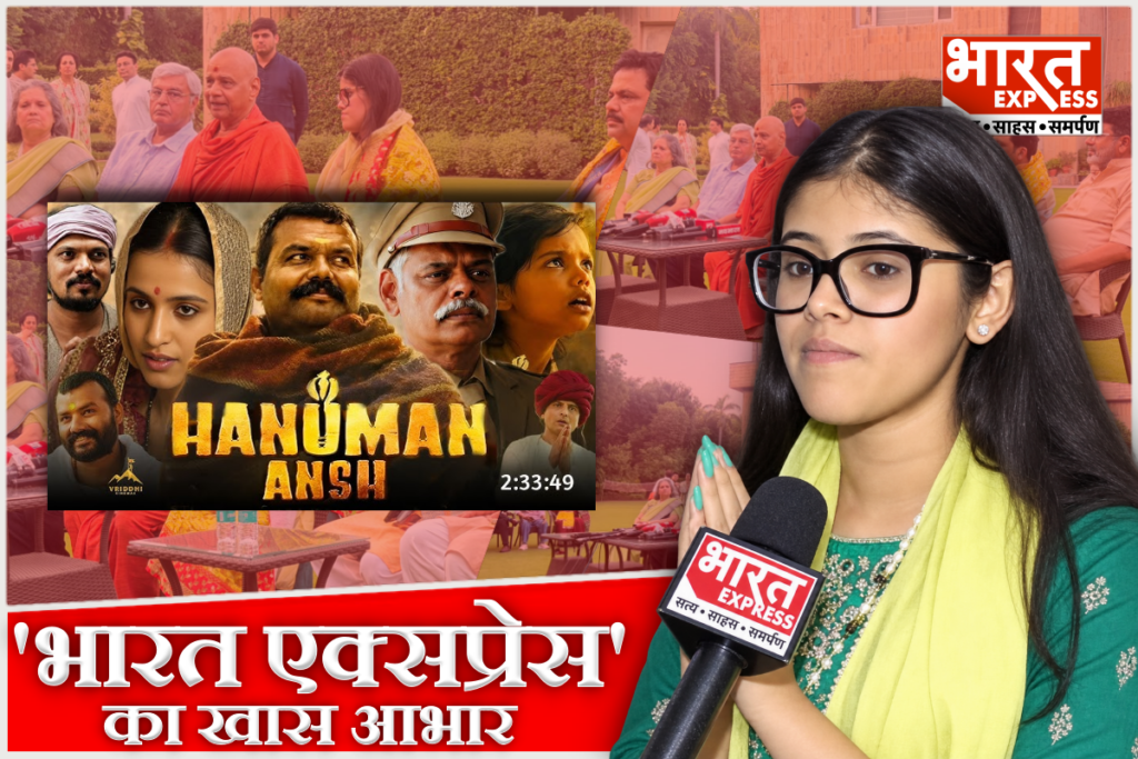 hanuman-ansh-producer-anupriya-honored-by-govind-dev-giri-said-thanks-bharat-express-cmd-upendrra-rai