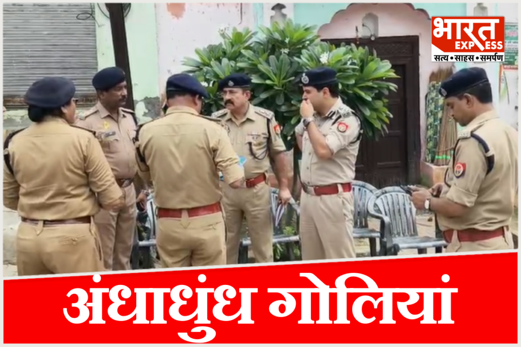 Heavy Uttar Pradesh police deployment and senior officers inspecting the spot in Badnoli village, Hapur, after a violent clash and firing incident left three people injured
