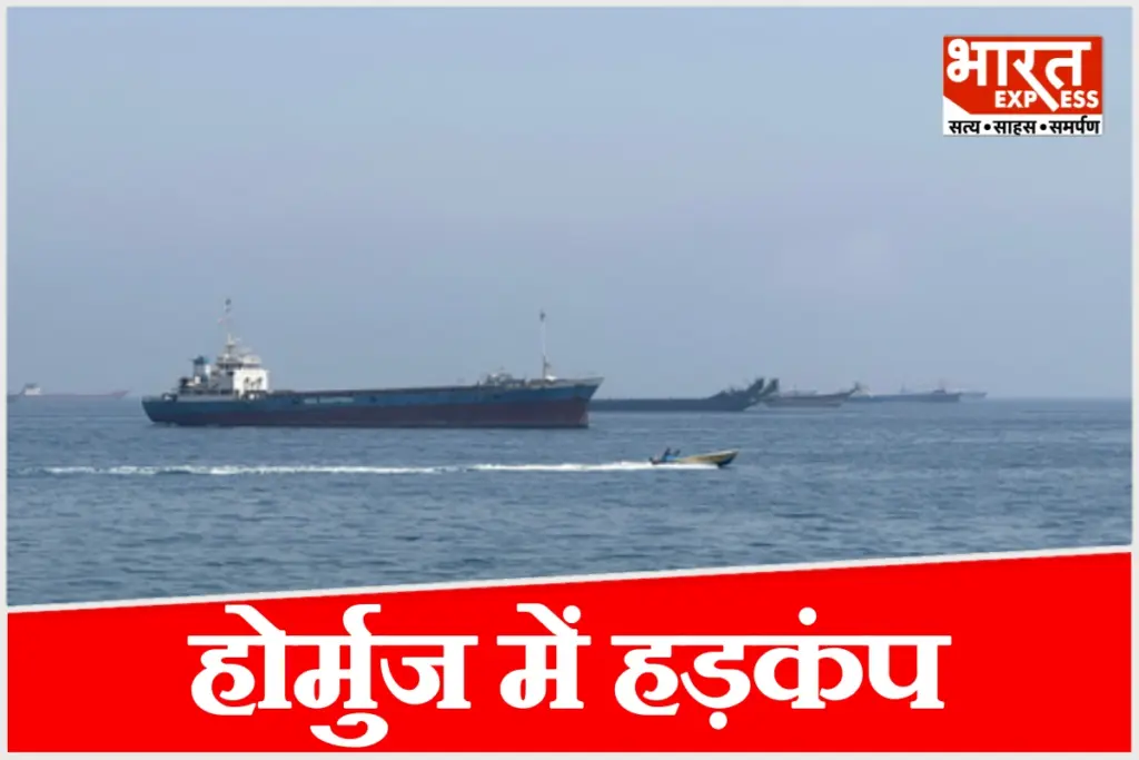 Three ships returned from the Strait of Hormuz.