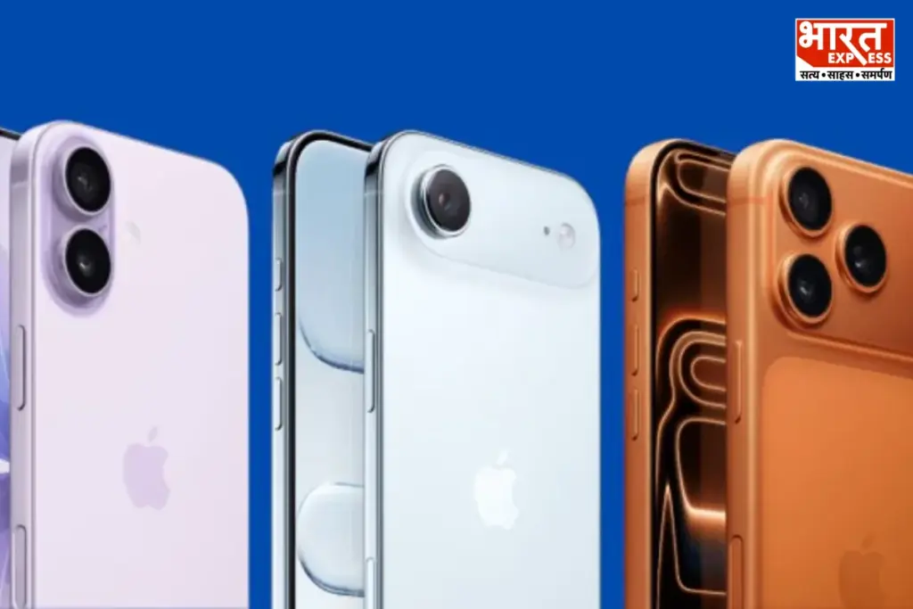 iPhone 17 New Prices