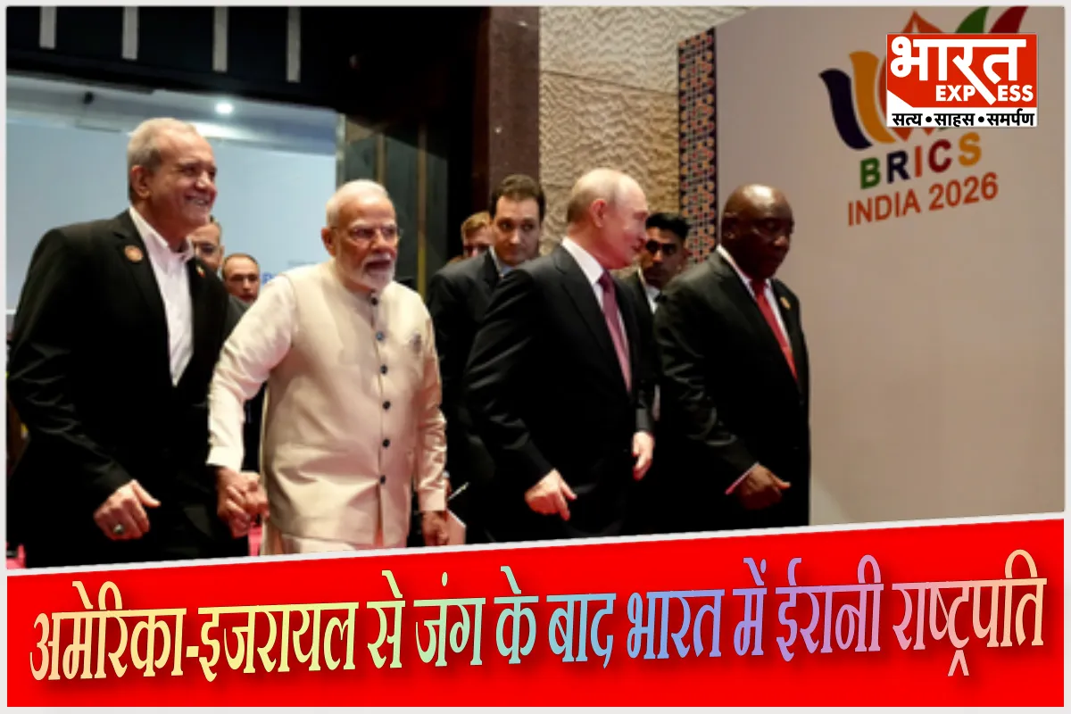 पीएम मोदी के प्रयासों से मजबूत हो रहा BRICS, ईरानी राष्ट्रपति ने की भारत की सराहना; भारत मंडपम में दिया बड़ा संदेश