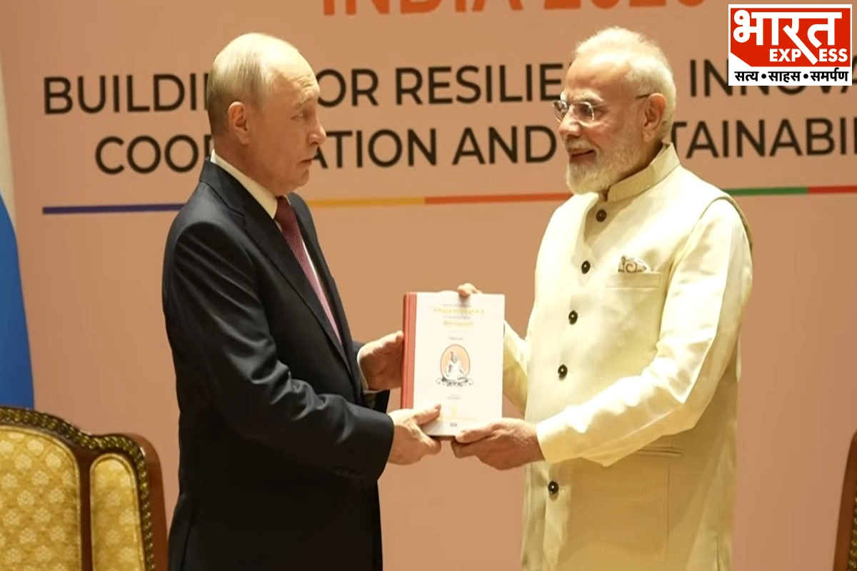 प्रधानमंत्री मोदी ने राष्ट्रपति पुतिन को भेंट की ‘तिरुक्कुरल’ का रूसी अनुवाद, कहा- इसकी शाश्वत सीख सीमाओं से परे